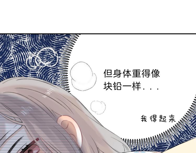 渐近的心跳韩漫全集-第67话 了断无删减无遮挡章节图片 