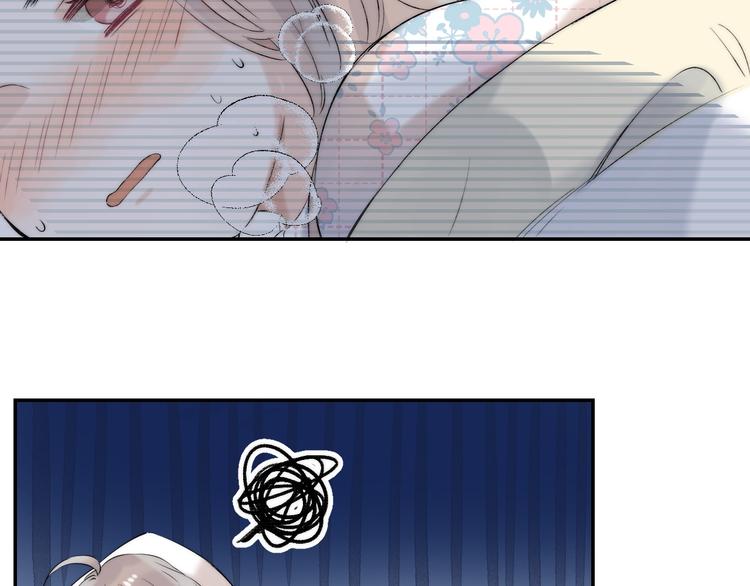 渐近的心跳韩漫全集-第67话 了断无删减无遮挡章节图片 