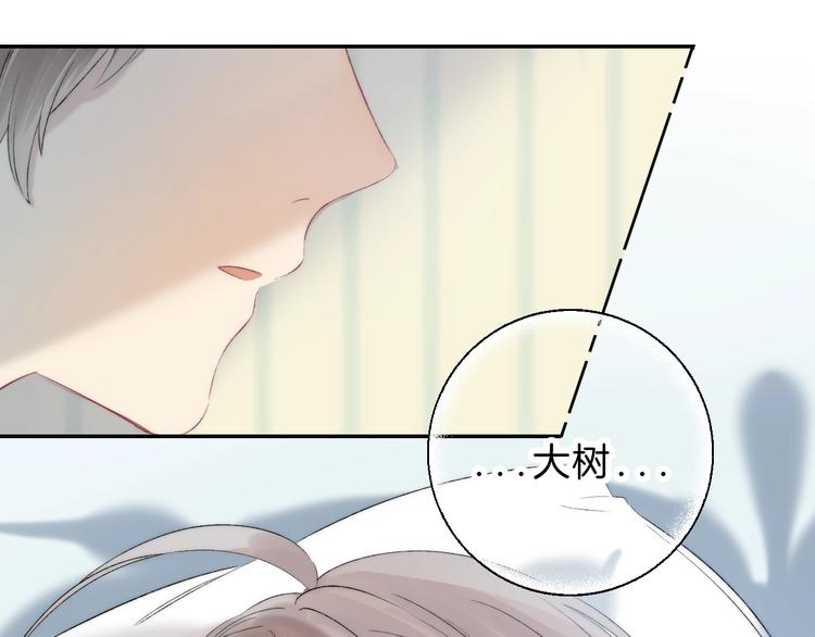 渐近的心跳韩漫全集-第67话 了断无删减无遮挡章节图片 
