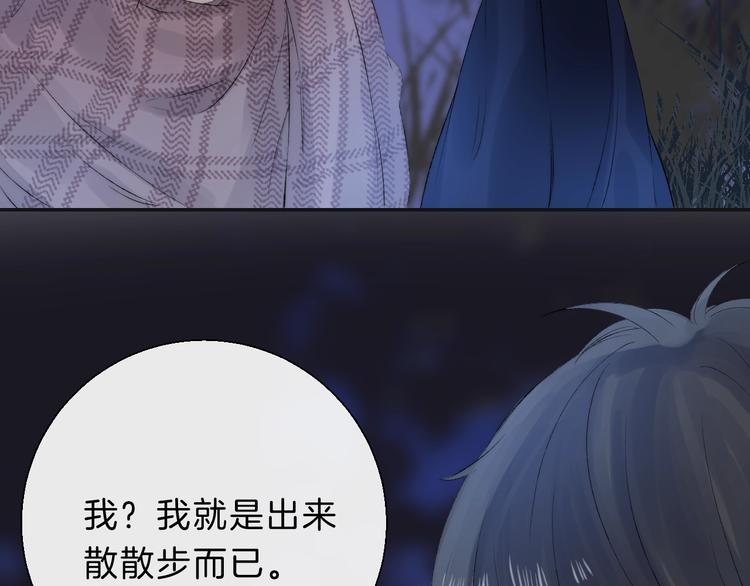 渐近的心跳韩漫全集-第67话 了断无删减无遮挡章节图片 