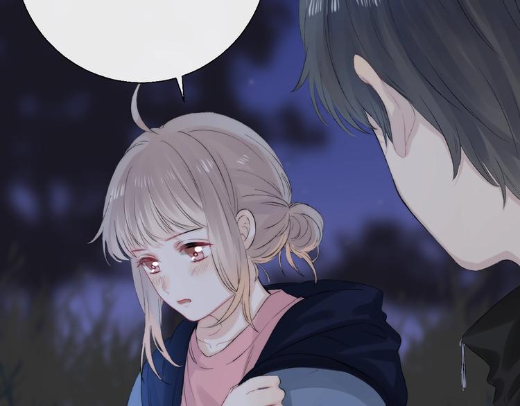 渐近的心跳韩漫全集-第67话 了断无删减无遮挡章节图片 