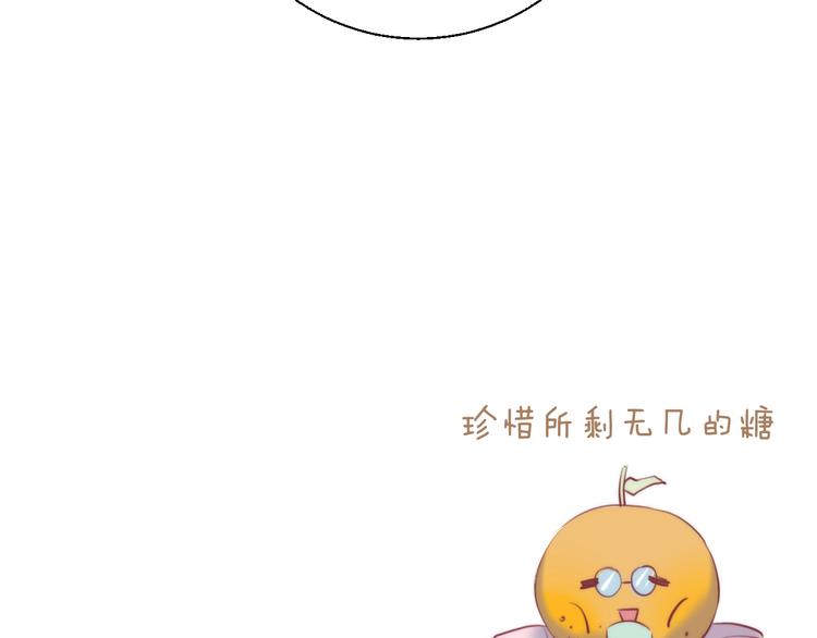 渐近的心跳韩漫全集-第67话 了断无删减无遮挡章节图片 