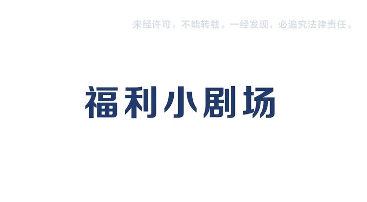 渐近的心跳韩漫全集-第67话 了断无删减无遮挡章节图片 