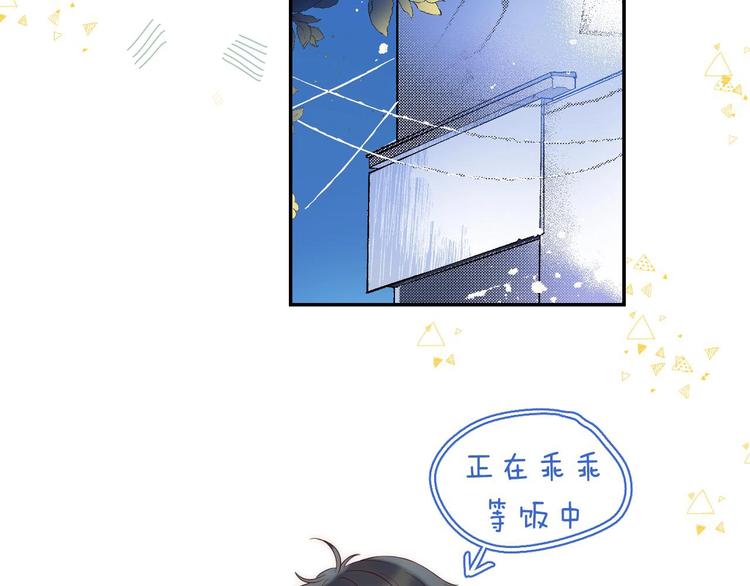 渐近的心跳韩漫全集-第67话 了断无删减无遮挡章节图片 