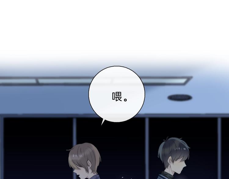 渐近的心跳韩漫全集-第68话  不再逃避无删减无遮挡章节图片 