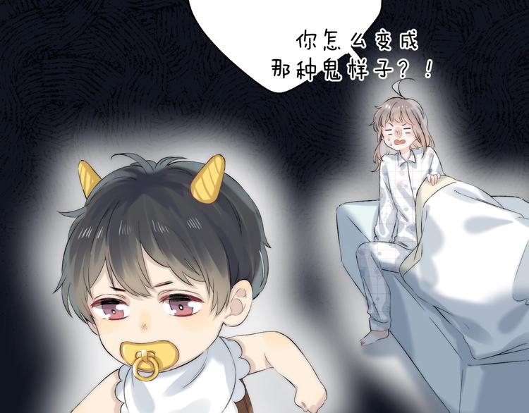 渐近的心跳韩漫全集-第68话  不再逃避无删减无遮挡章节图片 
