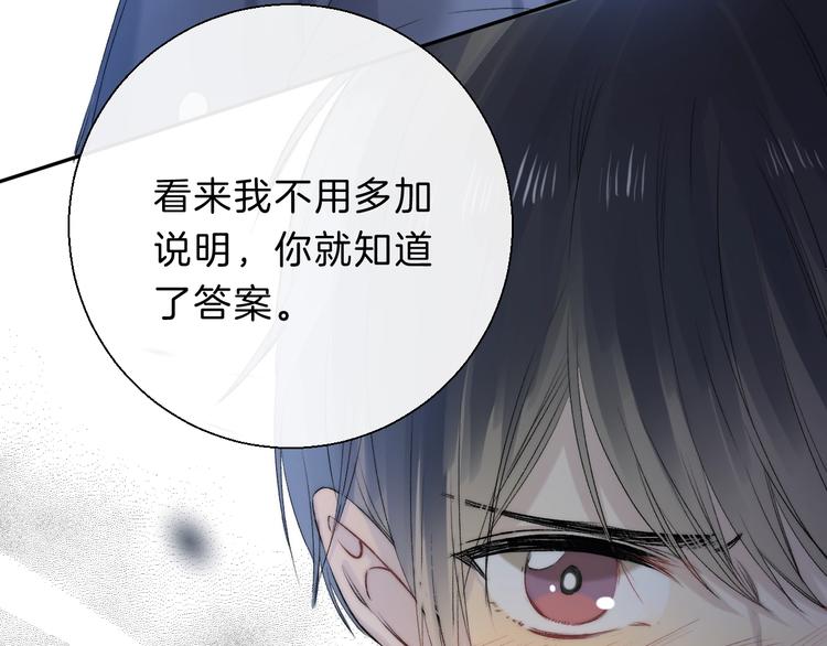 渐近的心跳韩漫全集-第68话  不再逃避无删减无遮挡章节图片 