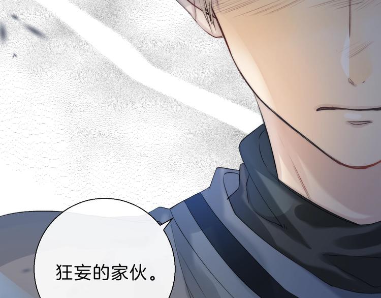 渐近的心跳韩漫全集-第68话  不再逃避无删减无遮挡章节图片 