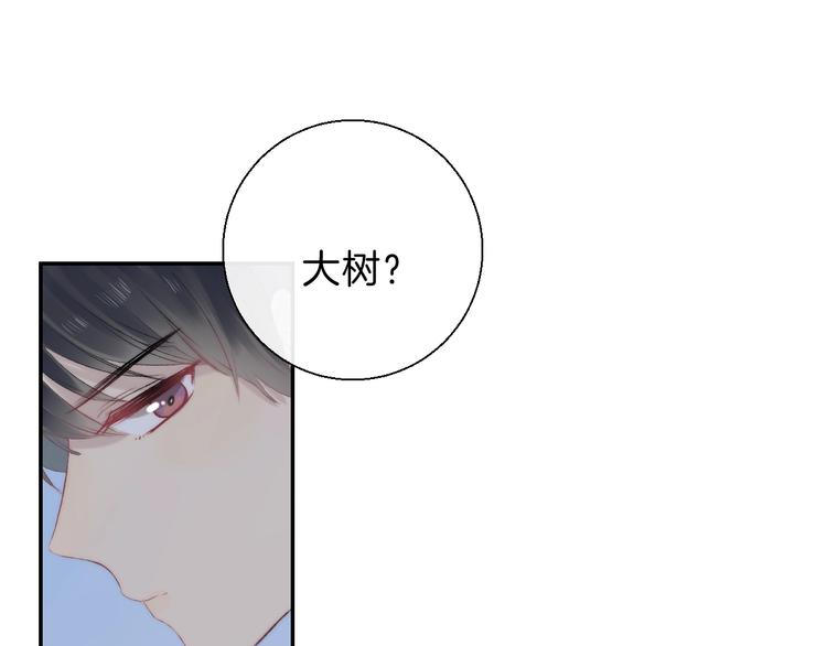 渐近的心跳韩漫全集-第68话  不再逃避无删减无遮挡章节图片 
