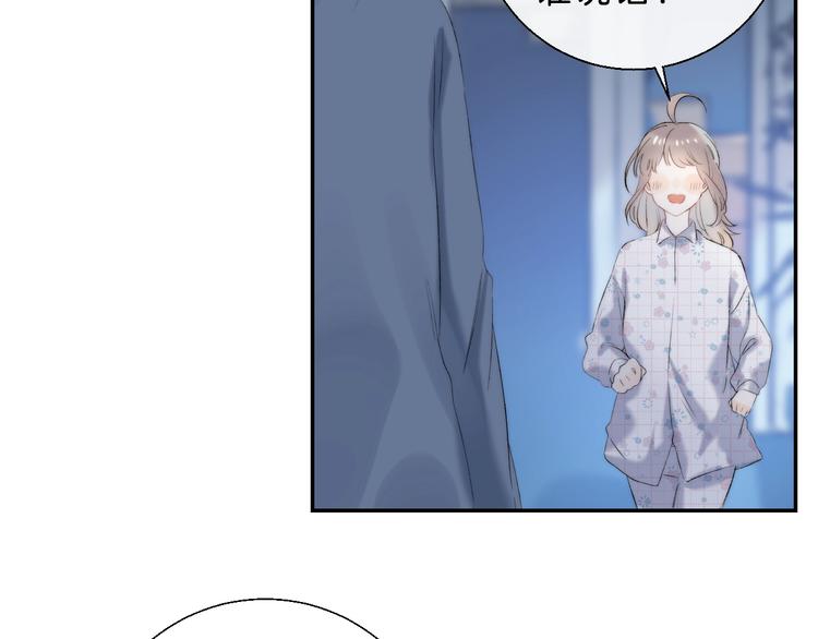 渐近的心跳韩漫全集-第68话  不再逃避无删减无遮挡章节图片 