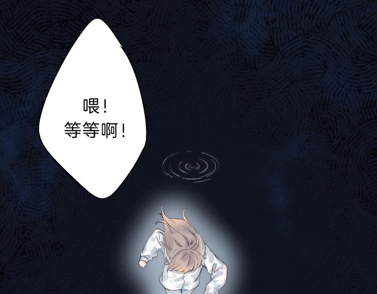 渐近的心跳韩漫全集-第68话  不再逃避无删减无遮挡章节图片 