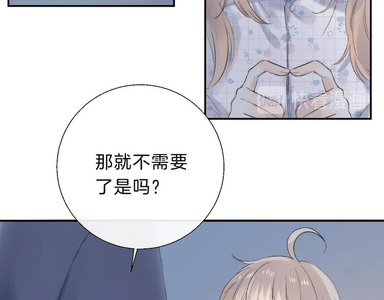 渐近的心跳韩漫全集-第68话  不再逃避无删减无遮挡章节图片 
