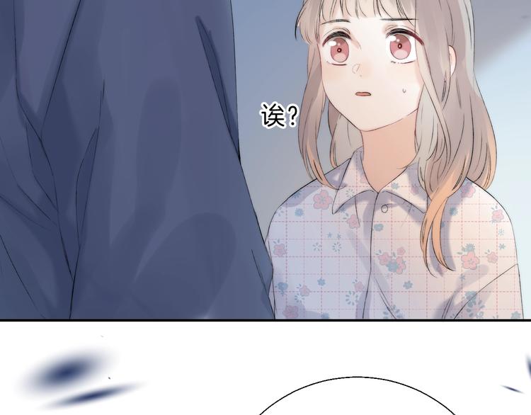 渐近的心跳韩漫全集-第68话  不再逃避无删减无遮挡章节图片 
