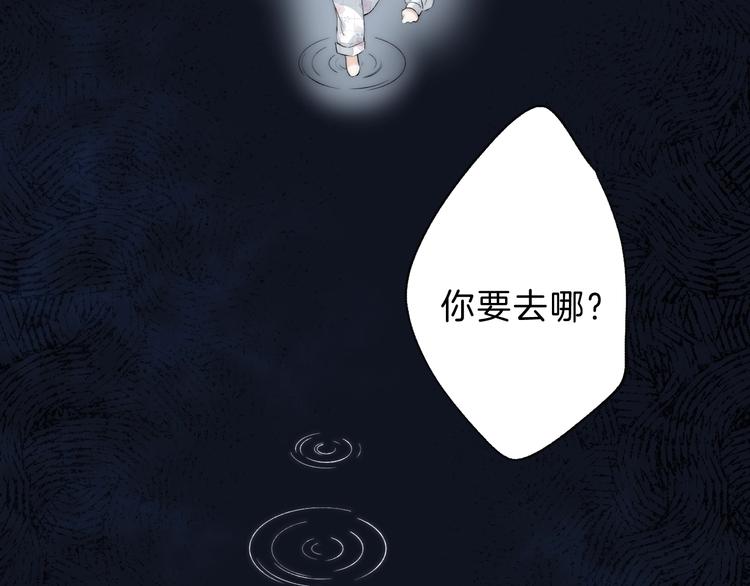 渐近的心跳韩漫全集-第68话  不再逃避无删减无遮挡章节图片 