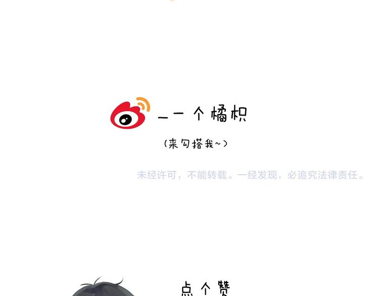 渐近的心跳韩漫全集-第68话  不再逃避无删减无遮挡章节图片 