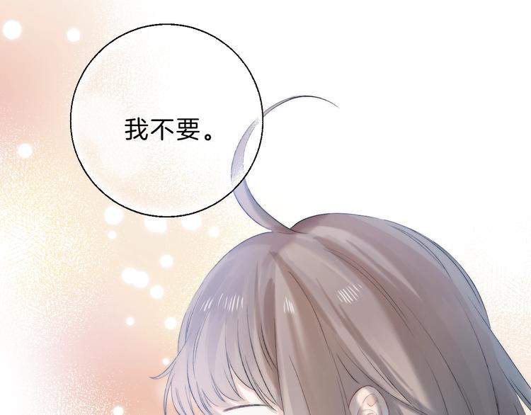 渐近的心跳韩漫全集-第68话  不再逃避无删减无遮挡章节图片 