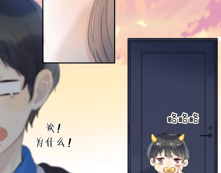 渐近的心跳韩漫全集-第68话  不再逃避无删减无遮挡章节图片 