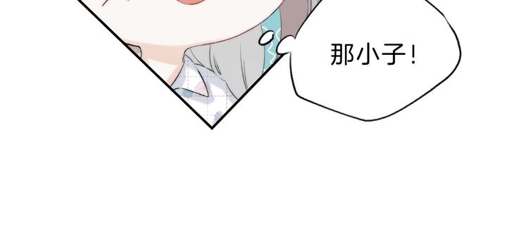 渐近的心跳韩漫全集-第68话  不再逃避无删减无遮挡章节图片 
