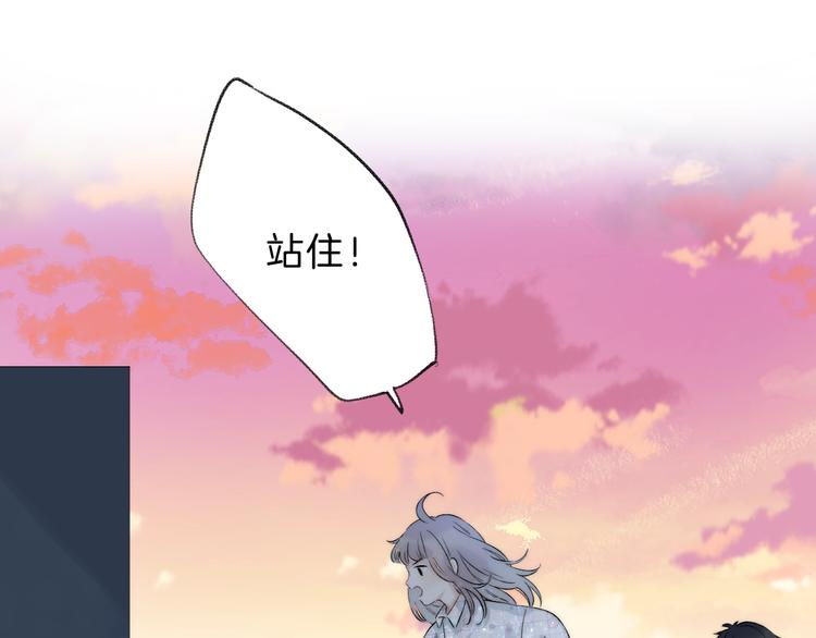 渐近的心跳韩漫全集-第68话  不再逃避无删减无遮挡章节图片 