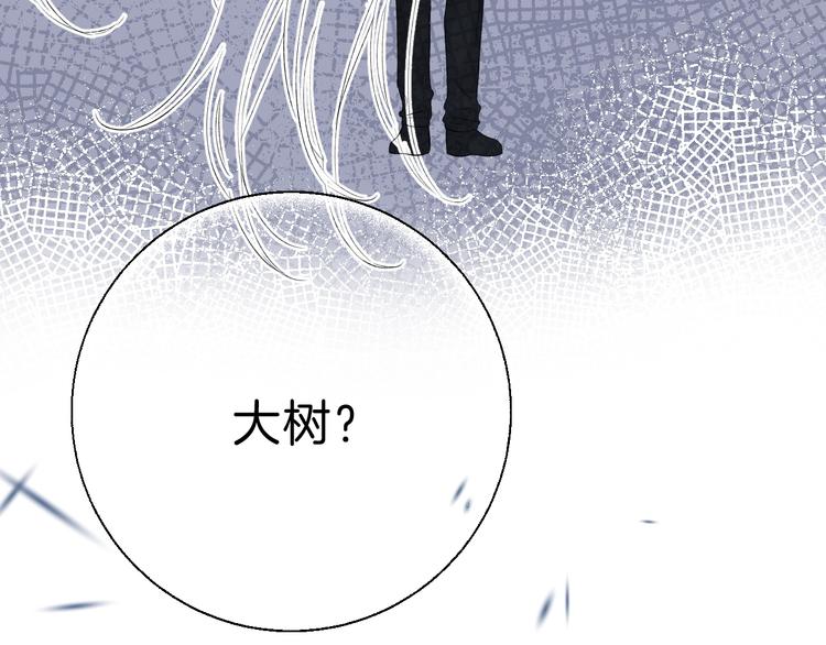 渐近的心跳韩漫全集-第68话  不再逃避无删减无遮挡章节图片 