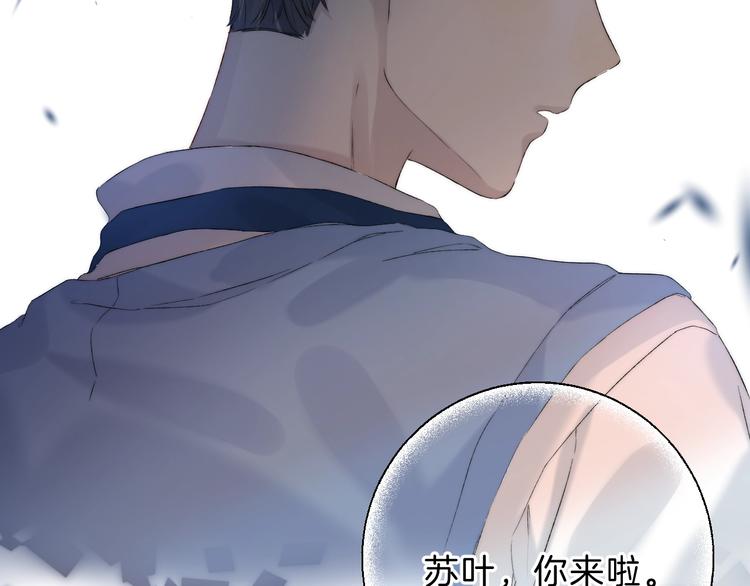 渐近的心跳韩漫全集-第68话  不再逃避无删减无遮挡章节图片 