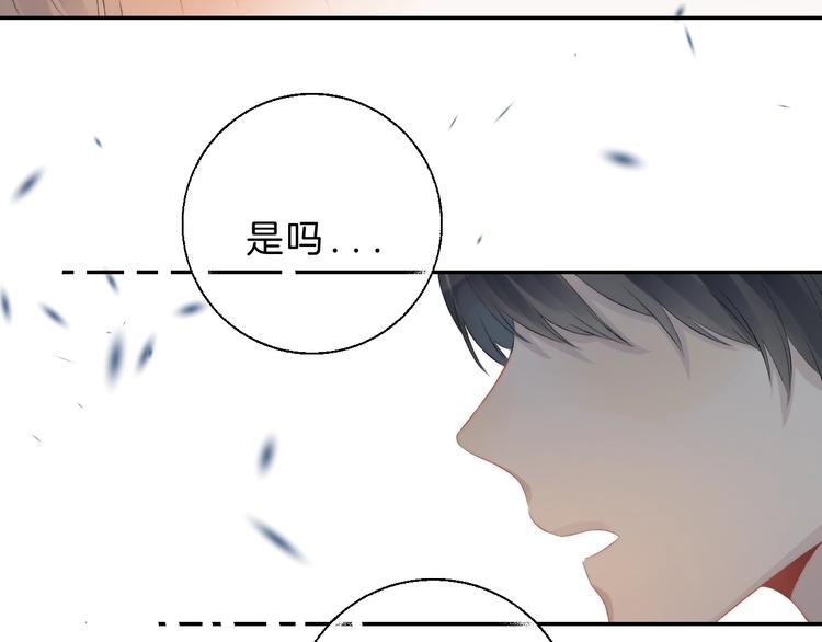 渐近的心跳韩漫全集-第68话  不再逃避无删减无遮挡章节图片 