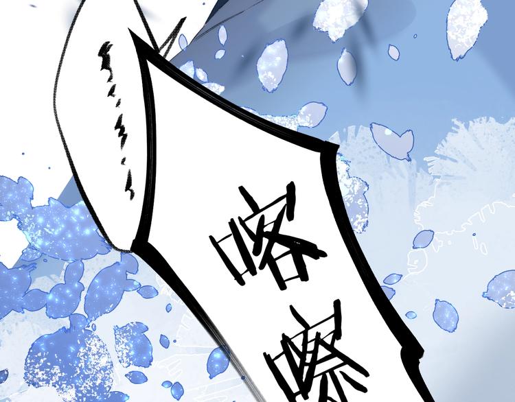 渐近的心跳韩漫全集-第68话  不再逃避无删减无遮挡章节图片 