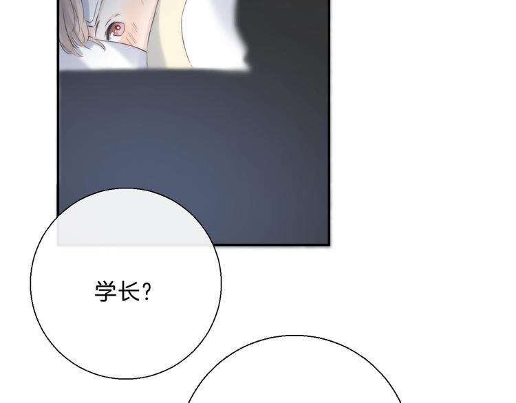 渐近的心跳韩漫全集-第68话  不再逃避无删减无遮挡章节图片 