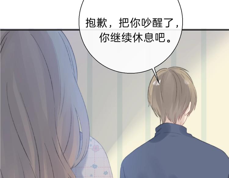 渐近的心跳韩漫全集-第68话  不再逃避无删减无遮挡章节图片 