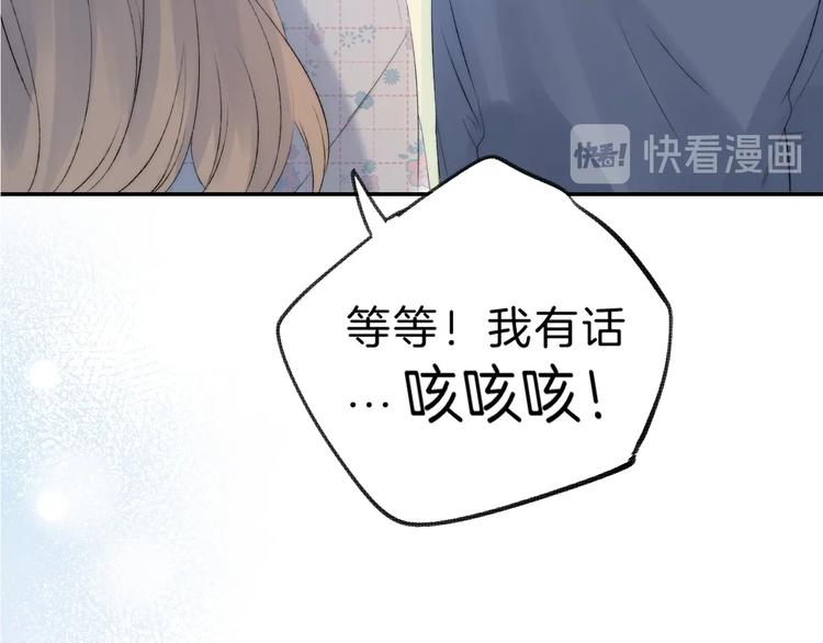 渐近的心跳韩漫全集-第68话  不再逃避无删减无遮挡章节图片 