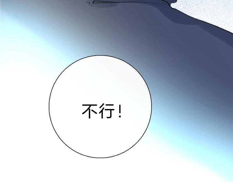 渐近的心跳韩漫全集-第68话  不再逃避无删减无遮挡章节图片 
