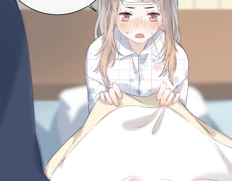 渐近的心跳韩漫全集-第68话  不再逃避无删减无遮挡章节图片 