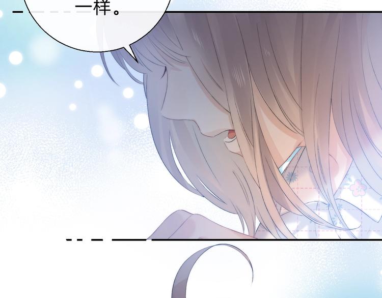 渐近的心跳韩漫全集-第68话  不再逃避无删减无遮挡章节图片 