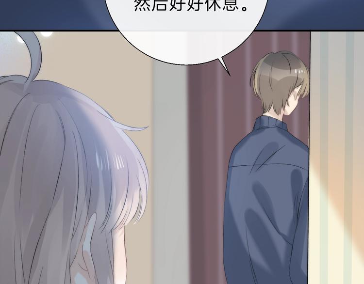 渐近的心跳韩漫全集-第68话  不再逃避无删减无遮挡章节图片 
