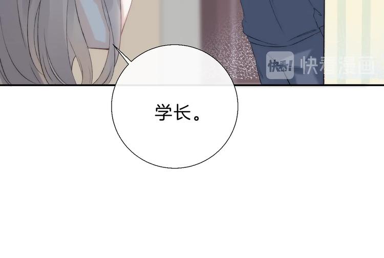 渐近的心跳韩漫全集-第68话  不再逃避无删减无遮挡章节图片 