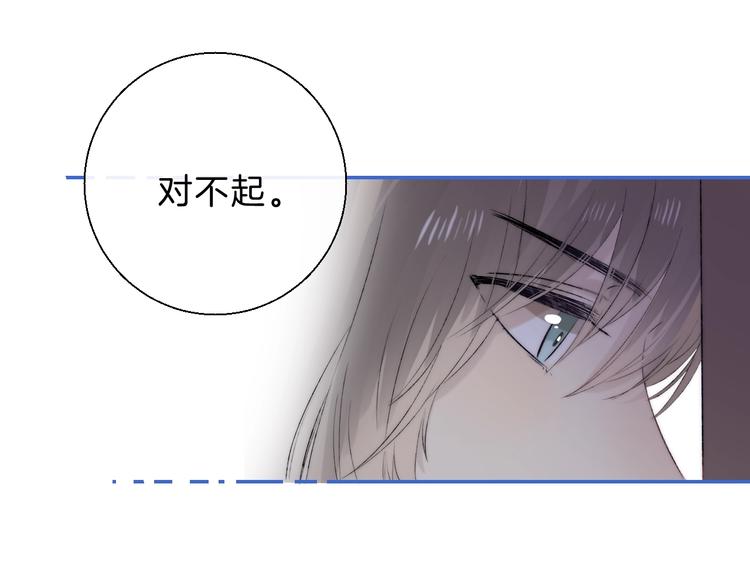 渐近的心跳韩漫全集-第68话  不再逃避无删减无遮挡章节图片 
