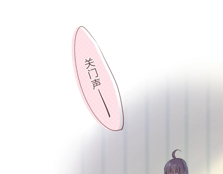 渐近的心跳韩漫全集-第68话  不再逃避无删减无遮挡章节图片 