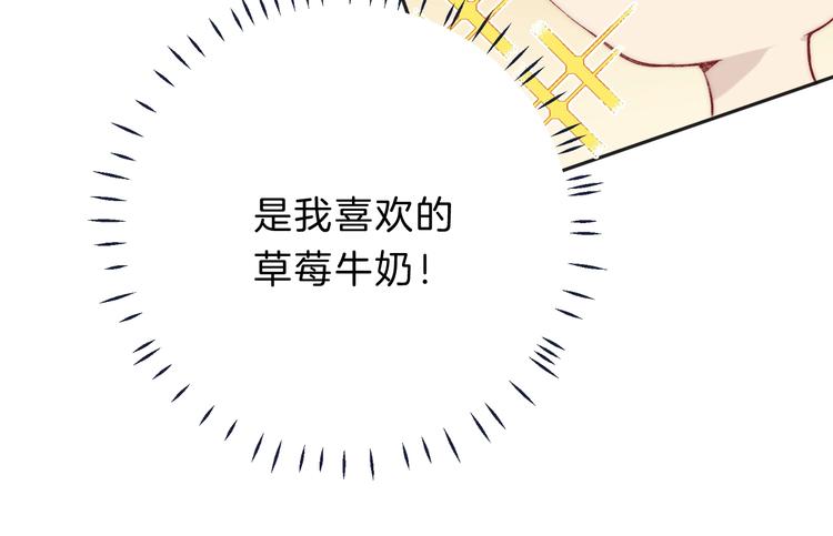渐近的心跳韩漫全集-番外  童年无删减无遮挡章节图片 