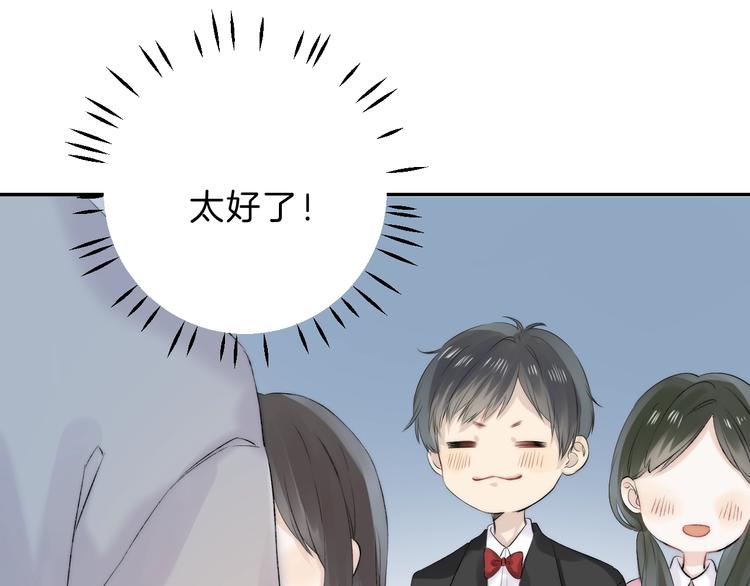 渐近的心跳韩漫全集-番外  童年无删减无遮挡章节图片 