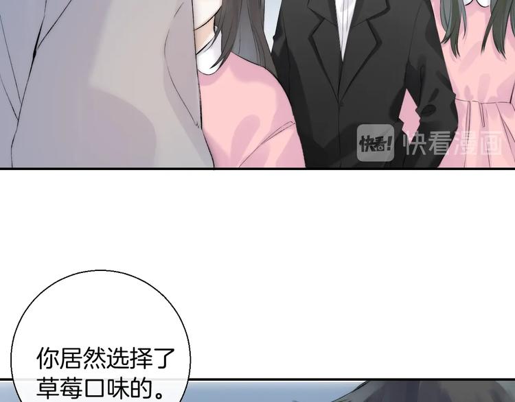 渐近的心跳韩漫全集-番外  童年无删减无遮挡章节图片 