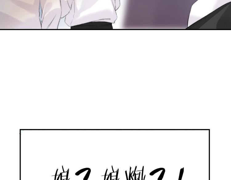 渐近的心跳韩漫全集-番外  童年无删减无遮挡章节图片 