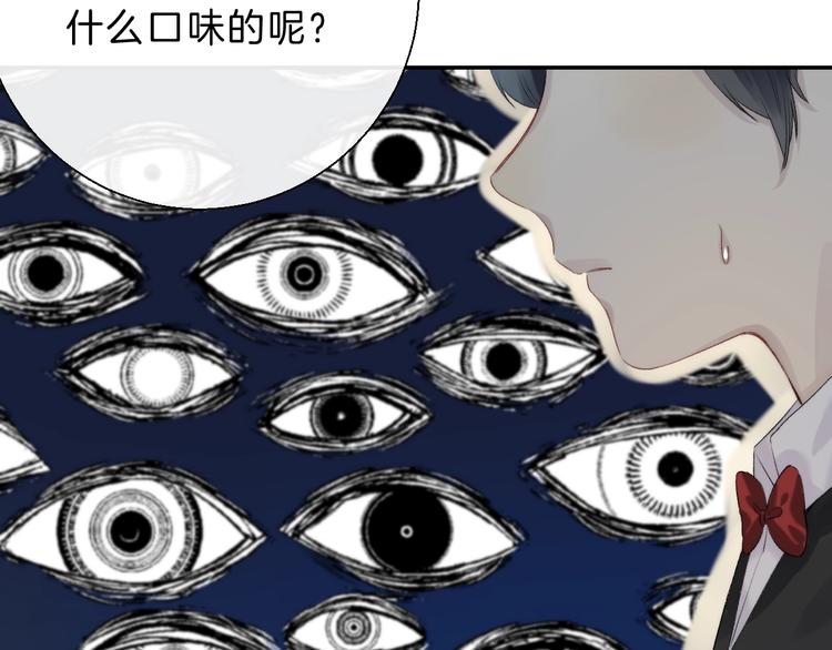 渐近的心跳韩漫全集-番外  童年无删减无遮挡章节图片 