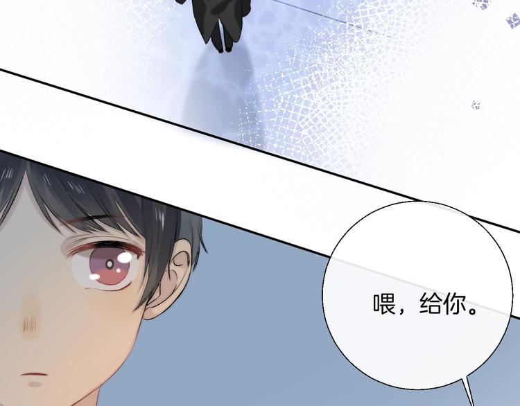 渐近的心跳韩漫全集-番外  童年无删减无遮挡章节图片 
