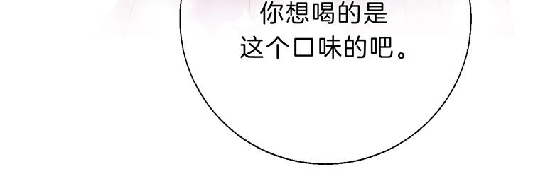渐近的心跳韩漫全集-番外  童年无删减无遮挡章节图片 