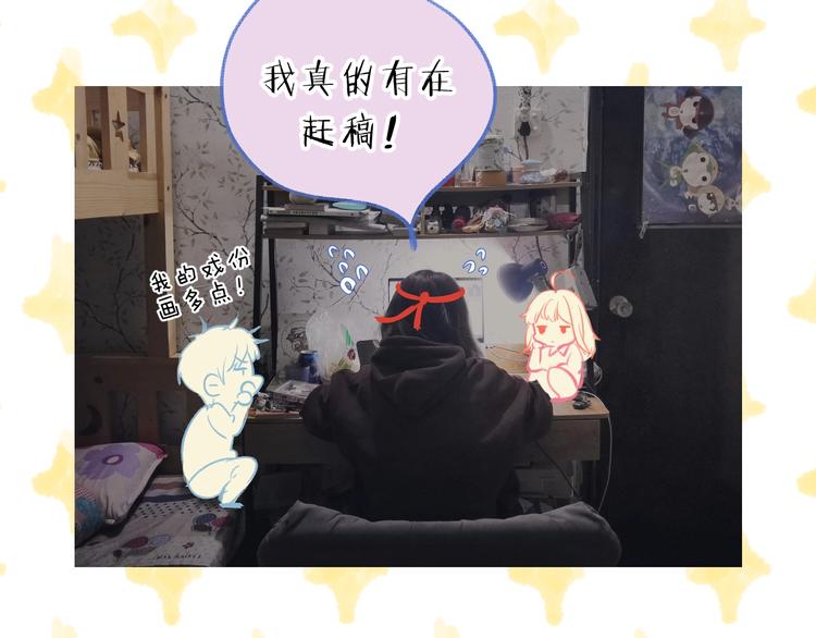 渐近的心跳韩漫全集-番外  童年无删减无遮挡章节图片 