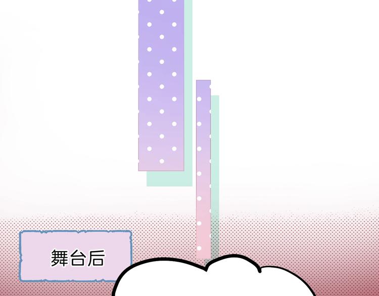 渐近的心跳韩漫全集-番外  童年无删减无遮挡章节图片 