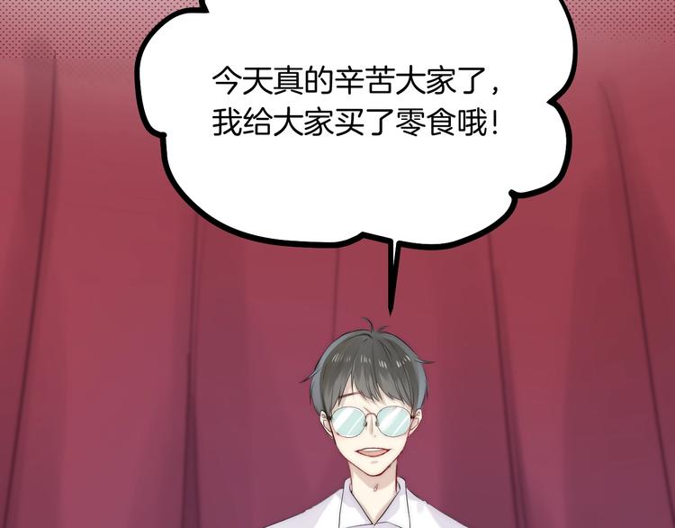 渐近的心跳韩漫全集-番外  童年无删减无遮挡章节图片 