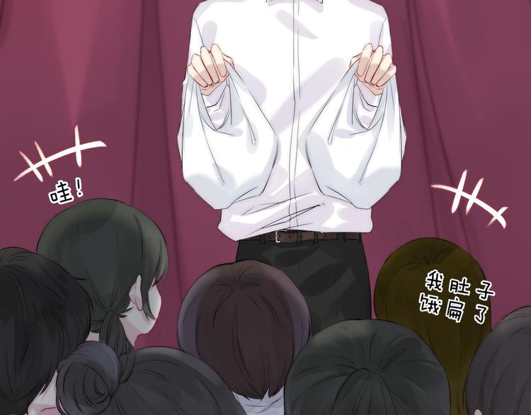 渐近的心跳韩漫全集-番外  童年无删减无遮挡章节图片 