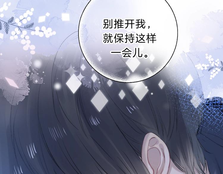 渐近的心跳韩漫全集-第70话  真实的触碰无删减无遮挡章节图片 