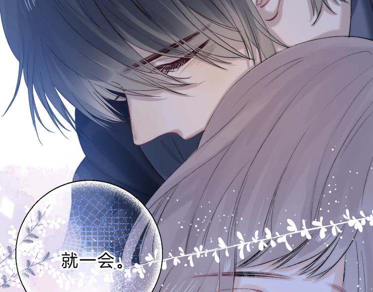 渐近的心跳韩漫全集-第70话  真实的触碰无删减无遮挡章节图片 